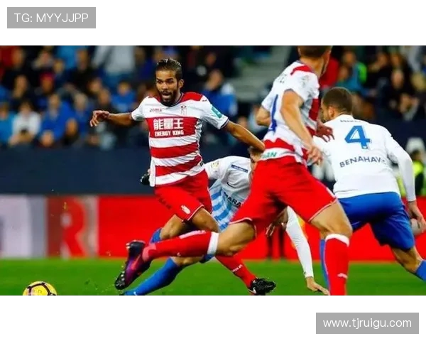 埃尔切主场迎战格拉纳达双方争夺关键三分的激烈对决